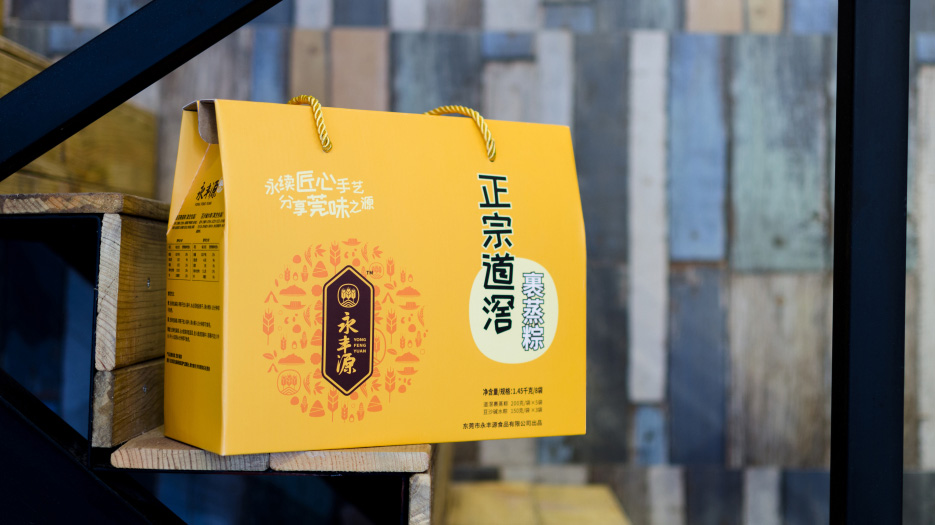 快消食品_粽子月餅_品牌策劃設計_VI設計_食品包裝設計